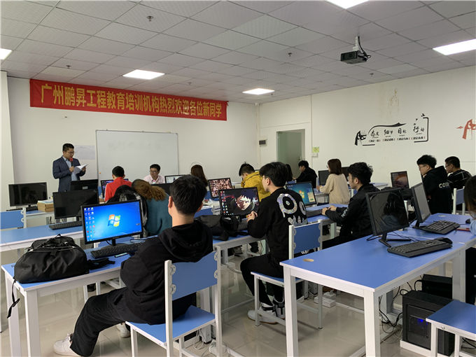 广州鹏昇工程教育培训机构2021年春季班隆重开班了